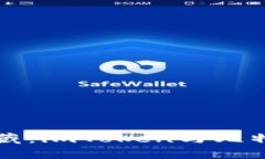 解锁数字资产的宝藏：i