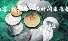 和 关键词 需要我精确结构