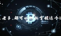 要在imToken中添加TRC20钱包