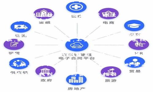 要查询以太坊钱包余额和行情信息，您可以使用多种在线工具和网站。以下是一些常用的方法和步骤，帮助您快速了解以太坊的现状：

1. 使用区块链浏览器
区块链浏览器是查询加密货币交易和钱包余额的最直接工具。以太坊的主要区块链浏览器包括：
ul
    listrongEtherscan/strong：最流行的以太坊区块链浏览器，允许用户轻松查询任何以太坊地址的余额和交易历史。/li
    listrongEthplorer/strong：同样是一个强大的工具，除了查询以太坊钱包余额外，还提供了代币的信息。/li
/ul
要使用这些工具，您只需输入您的以太坊钱包地址，然后按下“查找”按钮，系统将展示该地址的所有信息，包括余额、交易记录等。

2. 使用加密货币钱包应用
如果您使用的是加密货币钱包（如MetaMask、Trust Wallet等），您可以直接在应用中查看您的以太坊余额。在这些应用中，您的余额通常会显示在主屏幕上，使用十分便捷。
同时，这些钱包应用通常会定期更新市场行情，因此您也可以一并了解到以太坊的最新价格波动。如果您正在频繁交易，保持钱包应用的更新是一个好习惯。

3. 查询市场行情网站
市场行情网站如CoinMarketCap或CoinGecko可以帮助您了解以太坊的市场价格，这是在投资或交易决策中至关重要的信息。这些网站通常提供详细的市场数据，包括实时价格、交易量、流通供应等。
进入这些网站后，您只需在搜索框中输入“Ethereum”或“ETH”，即可获得以太坊的市场表现和相关数据。

4. 使用API查询数据
对于开发者或技术用户，很多区块链浏览器和市场行情平台提供API，允许用户通过编程通过代码查询以太坊钱包的余额和行情信息。这种方法更加灵活，但需要一定的技术背景。
您可以使用像Web3.js这样的库与以太坊网络交互，从而获取您需要的实时数据。如果您是开发者，不妨尝试一下这条线路。

总结
不论是通过区块链浏览器、钱包应用还是专业的市场行情网站，我们都可以方便地查询以太坊的余额与行情信息。不过，永远记住，投资有风险，进入这个市场之前，做好充分的研究和准备总是明智的。

在这个变化迅速的数字货币世界里，就像你在未知的水域划船一样，小心驶得万年船，谁还没点小烦恼呢？因此，不时查看钱包余额，随时关注行情变化，都是非常必要的。

希望这些信息对您有所帮助，不论您是以太坊的老手，还是刚刚入门的新手，都能在这里找到有用的资源和指引。

如果您需要更详细的内容或有其他方面的需求，请告诉我！