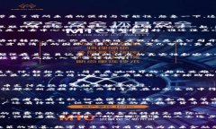     数字货币支付如同数字