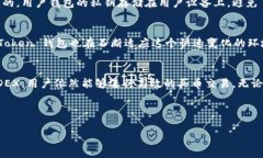 ImToken 钱包是一款非常流行