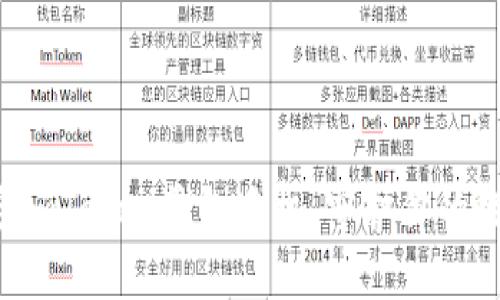 轻松绑定imToken钱包手机，守护你的数字资产！