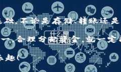   以太坊官方钱包：你数字