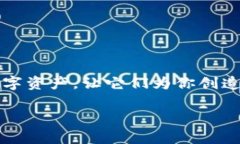 提到银行卡的过程在不同