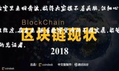   以太坊钱包地址的归属地