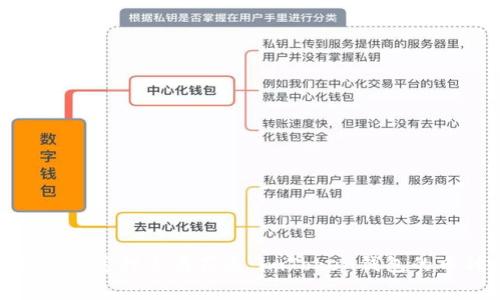 : 为你的数字财富打上马赛克：imToken钱包的币种添加之旅