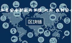 很高兴你问这个问题！关