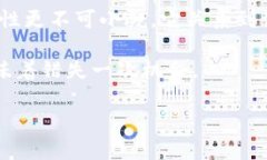 jiaotitle像捡回来掉落的硬