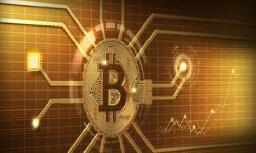   将比特币安全沉睡：一键转入冷钱包的艺术 / 
 guanjianci 比特币, 冷钱包, 数字货币, 加密货币 /guanjianci 

引言：数字黄金为何需要安稳的卧榻
在这个数字货币如雨后春笋般涌现的时代，比特币犹如金融市场中的黄金。然而，这黄金不是一块普通的金块，而是需要特别的照顾和保护。在它的背后，有一种存储方式，专为它的安全而生，那就是冷钱包。为什么我们要将比特币转入冷钱包？就像把最珍贵的宝藏放入坚固的保险箱，确实是为了安稳和安全。

什么是冷钱包？把比特币打包的家
在理解冷钱包之前，首先需要了解热钱包和冷钱包之间的区别。热钱包就像是你的钱包，随身携带，方便使用，打开随时可以消费。但是，当你出门在外，把所有的钱都放在口袋里，总有点担心会不会丢失或被偷，冷钱包则相对安全。冷钱包就像存放贵重物品的保险箱，可以将你的比特币安全存储，防范潜在的网络攻击和盗窃行为。

为啥要把比特币转入冷钱包？安全的隐士生活
想象一下，当你把比特币放入热钱包，网络中的各种危机就如雷雨交加，你的资产随时可能受到威胁。而冷钱包则如同一位隐士，隐居于山林之间，远离喧嚣与纷扰，保持着一份宁静与安全。冷钱包能有效降低被黑客窃取的风险，相比于热钱包，它几乎是免疫的。

如何将比特币转入冷钱包？步骤犹如得道高人
将比特币从热钱包转入冷钱包其实并不复杂，跟着我们的步骤来，你就可以体验到这种安全感。首先，你需要准备好冷钱包，无论是硬件钱包还是纸质钱包，都是不错的选择。具体步骤如下：
ol
  listrong购买冷钱包：/strong挑选合适的冷钱包，建议选择业内口碑较好的品牌，避免购买到山寨产品，真金白银买来的比特币可不想因为一个冷钱包而付诸东流。/li
  listrong设置冷钱包：/strong完成购买后，根据说明书进行设置，包括备份助记词，确保万无一失，别忘了，在这个过程中，绝对不要将助记词泄露给他人。/li
  listrong转出比特币：/strong登录你的热钱包，找到比特币转出选项，输入冷钱包地址后，确认转账。/li
  listrong验证交易：/strong交易后，耐心等待网络确认，确认无误后，你的比特币就安全进入冷钱包了。/li
/ol

转入冷钱包后的管理小技巧
比特币转入冷钱包后，虽然安全许多，但也不能放松警惕哦！小心驶得万年船，以下是一些管理冷钱包的技巧：
ul
  listrong定期检查：/strong虽然冷钱包不需要频繁使用，但定期检查其运行状态是个好习惯，可以避免因磨损导致的问题。/li
  listrong备份重要信息：/strong冷钱包的设置和助记词一定要做好备份，还可以考虑分散存储，安全保险多一份。/li
  listrong研究市场：/strong保持对市场的关注，了解比特币及其他数字货币的发展动态，随时准备调整自己的资产配置。/li
/ul

冷钱包的种类与选择
冷钱包并不是一种，而是有多种选择可供我们挑剔的“用户”。主要分为硬件钱包和纸质钱包：
strong硬件钱包：/strong这是一种专门为保护私钥而设计的设备，最大的优点就是便于携带和使用，并且通常会增加额外的安全措施，比如密码和生物识别。
strong纸质钱包：/strong这是将比特币的私钥和公钥生成于纸张上的一种方式，简单直观，然而纸质钱包易于磨损和丢失，因此保管时需格外小心。

冷钱包的前景与传承
在数字货币不断发展的今天，冷钱包的需求与日俱增。比特币的升值使得越来越多的人愿意花费时间和精力确保其安全，而冷钱包则是这一切的基础保障。可以说，冷钱包的安全性使得它在数字货币领域占据了越来越重要的地位。

小结：让比特币在安全的怀抱中成长
将比特币转入冷钱包的过程虽然可能加入了一丝复杂性，但为你的投资保驾护航是绝对值得的。谁还没点小烦恼呢？而冷钱包就像是解决烦恼的良方，让你的数字资产在一个安全的环境中健康成长。未来的金融将是数字化的，而我们的冷钱包将成为守护这一切的忠实卫士。

常见问题解答（FAQ）
strong问：/strong我需要将所有的比特币都转入冷钱包吗？br
strong答：/strong不必，可以根据你的风险承受能力和使用需求，将部分或大部分资产转入冷钱包，保持一定流动性的热钱包也是合理的选择。

strong问：/strong冷钱包真的安全可靠吗？br
strong答：/strong绝大多数情况下是安全的，只需妥善管理密码和助记词，避免在不安全的环境下访问。

在这个数字货币飞速发展的时代，掌握冷钱包的运用，无疑能够为你的投资保驾护航，让财富在海量信息中安然无恙地成长。