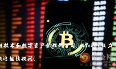 imToken钱包的总部位于中国