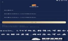 截至最后更新，imToken 钱包