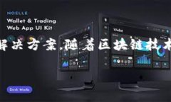 ImToken钱包最早于2016年推出