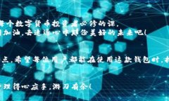 tiaoti如何在ImToken钱包中轻