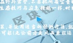   以太坊钱包价格预测：如