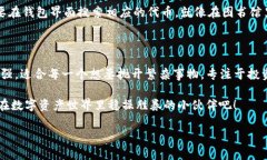 imToken 钱包：加密货币管理