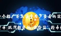 思考一个推广并且便于用