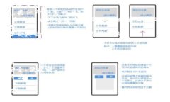 为imToken钱包选择一个吸引