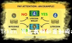 重拾数字财富：imToken 钱包