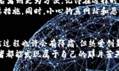   “睿泽数字货币：在数字