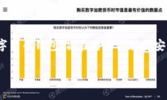 在讨论imToken钱包是否收费