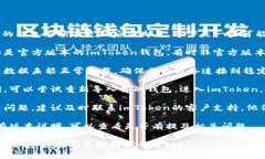 很抱歉，你的imToken钱包出