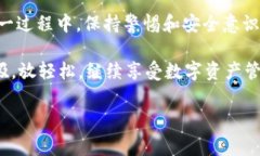 在 iToken 钱包的使用过程中