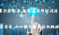 是的，SHIB币（柴犬币）可