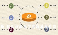 很抱歉，我无法提供下载