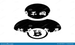 数字货币：无需会计的新