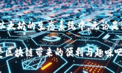 关于以太坊的OX钱包地址，