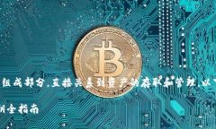 imToken钱包的私钥是用户资