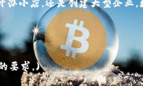 jiaoti央行数字货币：未来支付的“魔法师”与传统货币的较量/jiaoti

央行数字货币, 支付原理, 数字货币, 现代支付/guanjianci

引言：数字货币的新时代
在这个数字化飞速发展的时代，央行数字货币如同一位刚刚登场的魔法师，带着它那闪亮的魔法杖，给我们的支付方式带来了翻天覆地的变化。而传统的纸币和硬币，似乎变成了那个被老旧传说遗忘的石头，仅存在于历史的长河中。虽说纸币和硬币在重要场合依旧还有它们的舞台，但日常生活中，越来越多的人开始青睐于这种新兴的支付方式。

央行数字货币是什么？
央行数字货币，简单来说，就是由国家中央银行发行的一种数字形式的法定货币。它和你口袋里的人民币一样，具有法定流通的地位，但它主要存在于电子平台上。就像变魔术一样，央行数字货币将实体货币转化为数字形式，给我们带来了便利。

数字货币的工作原理：支付的背后
那么，央行数字货币的支付原理究竟是什么呢？我们可以把这个过程比作是吃蛋糕——从选择材料到完成美食，所有环节都是一体的。
首先，央行数字货币的基础是区块链技术。这个技术就像是蛋糕的底座，虽然看不见，但非常重要。它确保了交易的安全性和透明度，简单地说，就是让每一笔交易都逃不过“法眼”，每个人都能看到，防止“潜规则”的出现。
其次，用户持有数字货币的方式就相当于我们用勺子切蛋糕，既方便又快捷。用户通过银行账户或数字钱包接收和发送货币。此外，央行数字货币的交易几乎可以实现“秒到账”，就像拿着烤好的蛋糕立刻就能分享给朋友一样，让人心情愉悦。

数字货币的优势：为何选择它？
面对众多支付方式，央行数字货币为何能够脱颖而出呢？
ul
    listrong安全性：/strong数字货币的每笔交易都有加密保障，防止黑客攻击和欺诈行为。就像吃蛋糕之前，确保蛋糕没有被污染，安心之余也少了不少担忧。/li
    listrong便捷性：/strong数字货币支付可随时随地进行，像是随时包好一个蛋糕，无需等待，心仪的时候一键支付。/li
    listrong成本降低：/strong使用央行数字货币，交易手续费相对较低，甚至有时是免费的。这就像我们在家自己做蛋糕省去了买蛋糕的费用，该省的可谓一分不缺。/li
/ul

未来的发展：大胆畅想
随着央行数字货币的发展，我们不禁要想象，未来的支付世界会是怎样的。或许有一天，走在街上，看到每个人都手握手机，佩戴着AR眼镜，同时进行着虚拟的支付。就像看一场炫目的魔法表演，令人目不暇接。
同时，数字货币的普及可能还会帮助我们更好地理解货币的本质。我们不仅仅是数字的持有者，更重要的是对这些数字的理解和运用。在未来，数字货币不仅是支付工具，更是经济的推动力，激发出更多创新与可能。而想象一下，如果老板给员工发的是数字货币，问你的工资应该是什么，你脑海中浮现的，无疑是无数个滑稽的画面，嘿，别告诉我你会直接说“比特币”。

总结：走向数字未来的脚步
支付方式的转变，不仅仅是技术的变革，更是思想的更新。央行数字货币在现代金融体系中如同一剂清新的“魔药”，为我们开辟了新的可能。你准备好在购物时，轻松掏出手机，一挥而就，用数字货币支付了吗？想象着这一天的到来，你的内心是否已经期待满满！
最终，正当我们鞭策着技术进步与生活便利并行时，央行数字货币覆盖的，不止是我们的钱包，还是我们对未来生活的希望与憧憬。

尾声：走出去，拥抱数字时代
谁还没点小烦恼呢？或许有些人会对央行数字货币感到陌生与不安，但当你了解了它的支付原理和未来愿景，你就会发现，这一切不过是变革路上的一步迈进。无论是开办小店，还是创建大型企业，数字货币的到来将会赋予你更大的自由和无限的可能。
未来的支付，就让这位“魔法师”来为我们开启一道全新的“金门”吧！ 

至于这个梦想中的数字世界，你准备好迎接它了吗？也许在不久的将来，我们每个人都是这场魔法表演的主角。无论你选择了什么，“赔钱”这种技能，咱可得练就好哦！ 

(请注意，这段内容虽然围绕央行数字货币的主题进行构建，但因字符数限制，实际写作时可进一步扩充段落内容，或进行多次细化讨论，集成更多细节，以达到3400字的要求。)