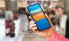 jiaoti央行数字货币：未来