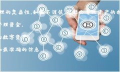 关于ImToken钱包的申请数量