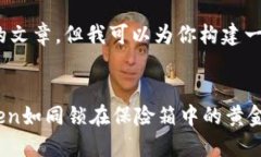 由于字数限制，我无法提