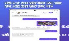 如何将IMToken钱包的资产顺