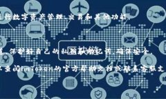 以下是下载imToken钱包的步