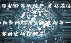   心心相印：如何处理Im