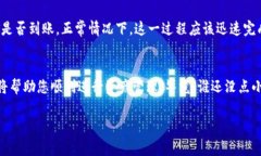 提取以太坊到钱包的数量