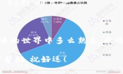 导入钱包到 imToken 的过程