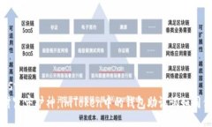 wallet_assistant  你的数字财