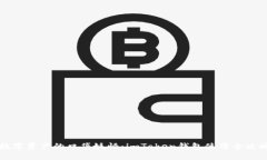 “数字资产的口袋妖怪：