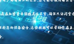 imToken钱包的登录密码是您