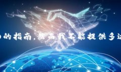 为了帮助你更好地理解如