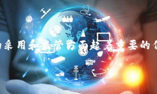 泰国数字货币领域的领军者主要是泰国证券交易所（SET）和泰国国家银行（Bank of Thailand）等机构。这些机构在推动数字货币的采用和监管方面起着重要的作用。同时，一些本地的数字货币交易所，像Bitkub也在行业中拥有重要地位。然而，随着市场的发展，不断会有新的参与者和变化出现。

如果你需要更详细的介绍或信息，欢迎告诉我！