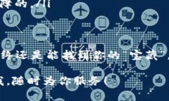 导入钱包到imToken相对简单