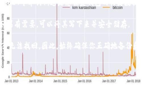 在使用imToken等数字货币钱包时，备份钱包密码是非常重要的。为了保护您的资产，密码应该是您自己设置的，而不是由钱包应用程序直接提供。在此，简单说明一下如何操作：

1. **创建钱包时设置的密码**：在创建imToken钱包时，您需要设置一个密码来保护您的钱包。这通常是您访问钱包和进行交易所需的密钥。

2. **备份助记词**：imToken会为您提供一组助记词（通常是12个或24个单词），这是您恢复钱包的关键数据。请妥善保存这些助记词。

3. **记住安全习惯**：为了防止遗忘，尽量避免使用简单的密码，如果有需要，可以将其写下来并安全储存。

如果您忘记了密码或丢失了助记词，恢复钱包将变得非常困难，甚至无法找回。因此，始终确保你正确地备份和记录这些信息。

如果您有其他具体问题或需要更多帮助，请随时问我！