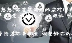 当“飞行”遇到风暴：i