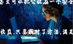 ImToken 钱包是一款非常受欢